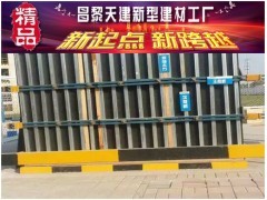 新型多功能建筑模板支撑系统天建建材批发上市_供应产品_昌黎县天建钢结构销售_中国内贸网